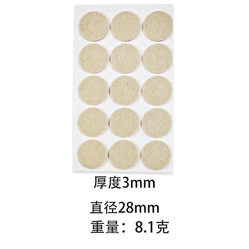 1PC Table and Chair Foot Pads Anti-collision Furniture Protective Pads Chair Self-adhesive Foot Pads Stool Silent Table Foot Pads