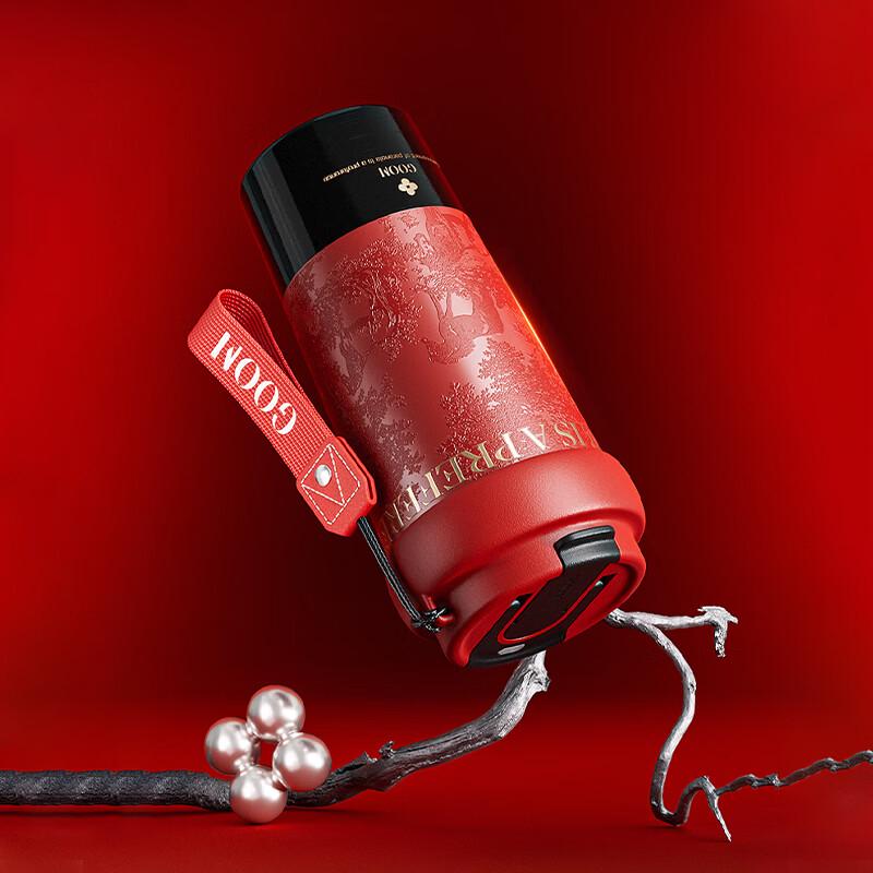 GOOM Stainless Steel Tumbler Gift Set
