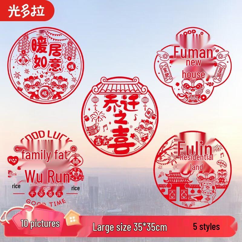 Auspicious Housewarming Celebration Decor & Essentials