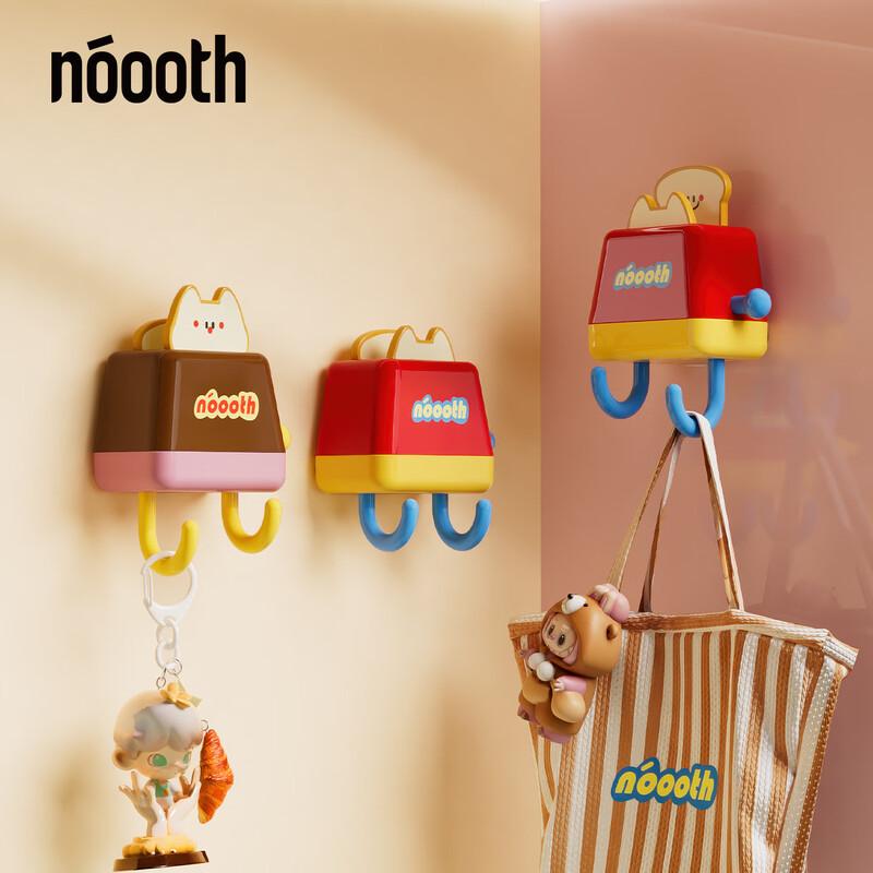 Nuoshi Punch-Free Retractable Hook