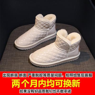 Ui Schneestiefel Damen Samt verdickt wasserdicht rutschfest warm Damenschuhe kurz Baumwollschuhe rutschfest und verschleißfest