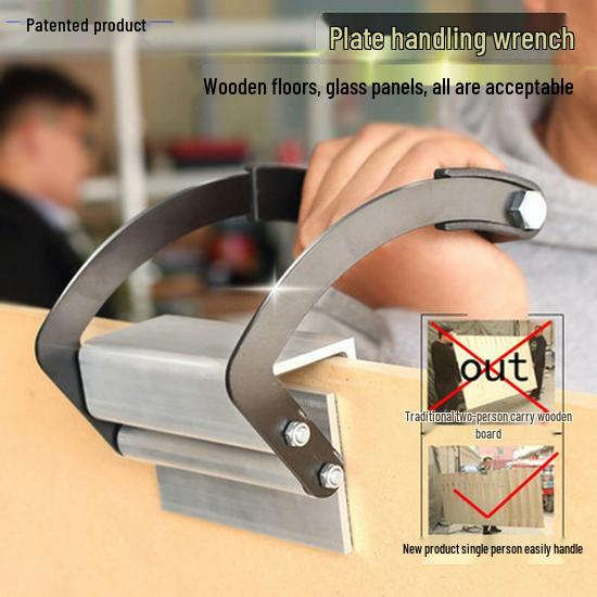 High-Strength Labor-Saving Wooden Board Carrying Wrench and Clamp for Single-Person Use