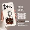 Cat Mobile Phone Case Is Suitable for Apple 11promax Cute 11 Sets iPhone11 Transparent 11 Simple 11 Lanyard