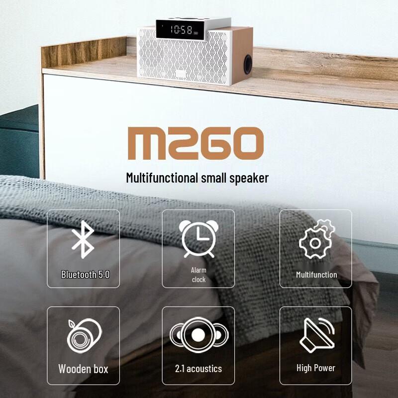 Edifier M260 Multifunction Bluetooth Speaker with Alarm Clock CN Plug (adapter Included) (CN Version)