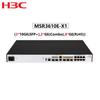 H3C MSR3610E-X1 Multi-Service Router (CN Version)