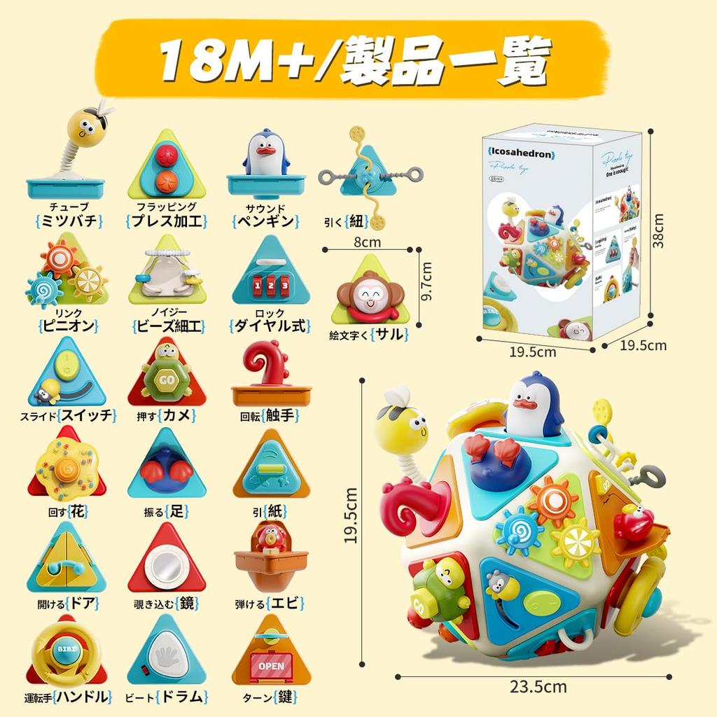 LONGET Multifunctional Musical Toy Addictive Box - Baby Toy Educational Toy Finger Play Developmental Toy - Sounds, Lights Up, Stimulates Five