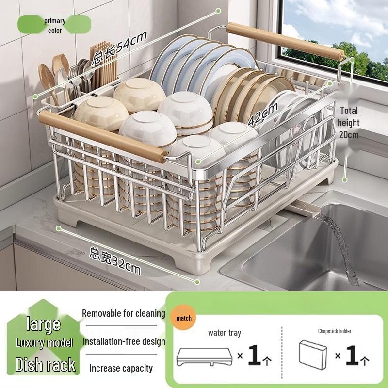 304 Stainless Steel Dish Drying Rack
