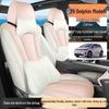 2025 BYD Dolphin Intelligent Driving Seat Covers - All-Season Universal Full Coverage Car Cushions