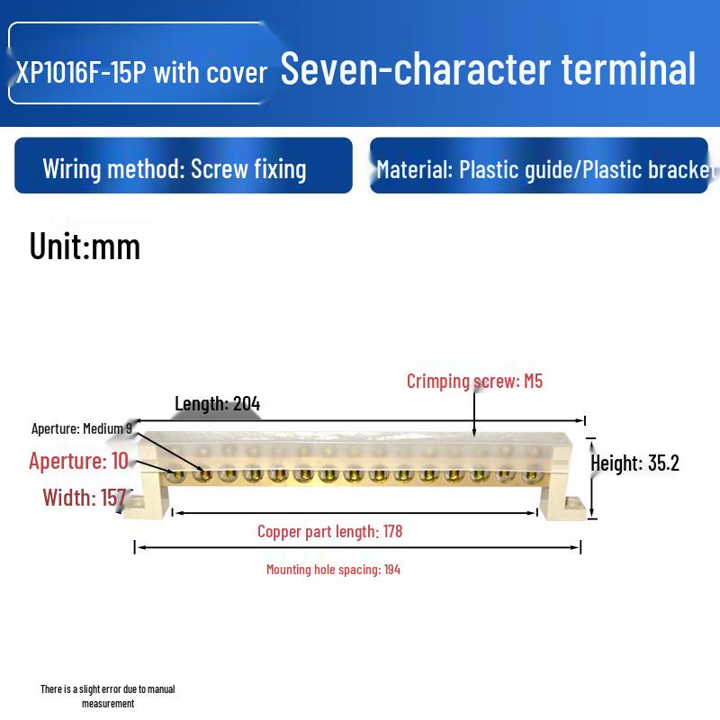 XP0812F Copper Terminal Block, Zero-Ground, Strong Light, Xinjiang Seven-Character Type