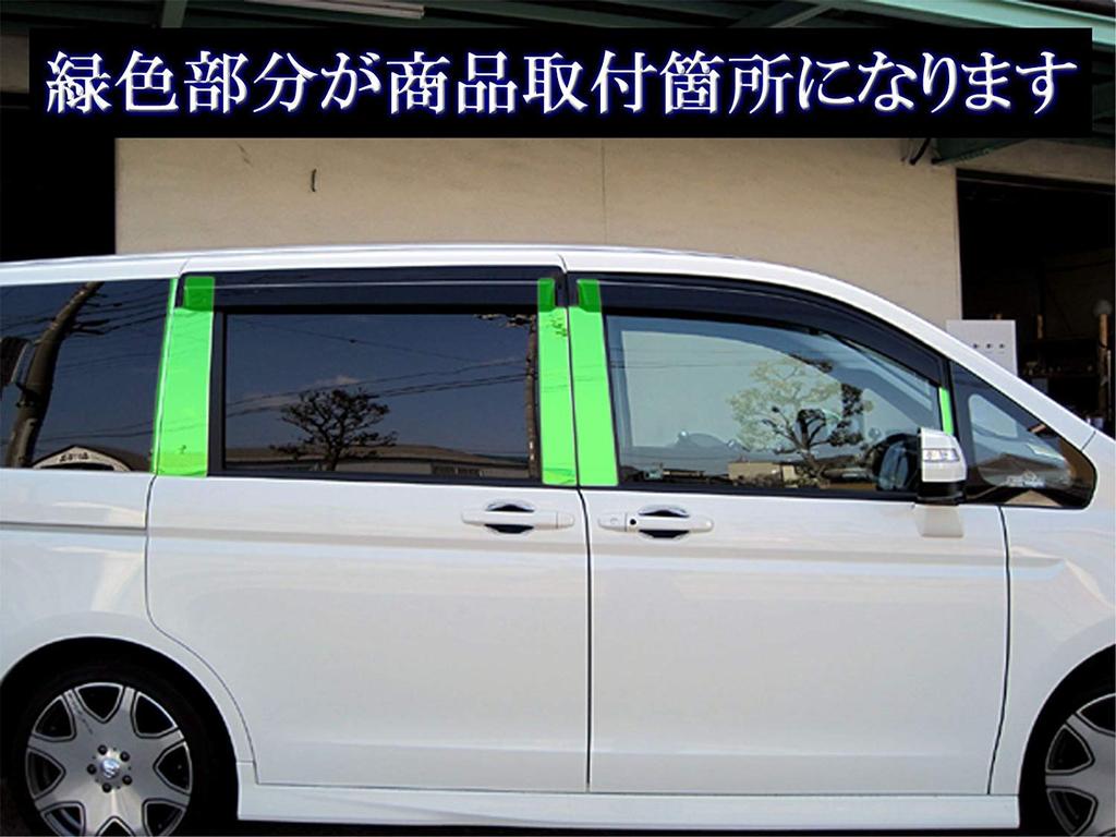 BRIGHTZ Finish Stainless Steel Black Plated Pillar Panels for Honda Step Wagon Spada with Standard Set Fits and Part Number 29697 Ultra-Mirror RK5/RK6
