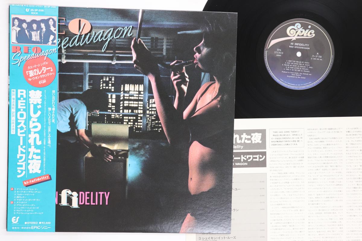 Виниловая пластинка REO SPEEDWAGON Hi Infidelity 253P258 EPIC 1980 Япония Obi Рок Б/у