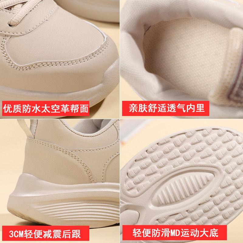 Spring and Autumn Black Sports Shoes, Waterproof and Non-slip Leather Surface, Ultra-light Soft Sole, Long Standing, Not Tired Feet, Large Size Shoes