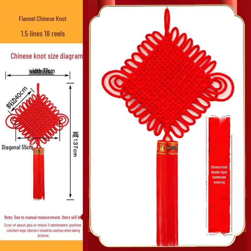 HEIXIE Woven Velvet Chinese Knot Festive Decor