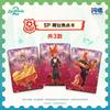 SHININGSOUL Nuova Collezione di Carte Zootopia 2 City Life Gadget Anime Regalo Sorpresa Appena Rilasciato Giocattoli Autentici di Designer