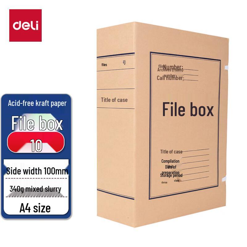Deli A4 Acid-Free Kraft Paper File Box
