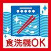Chopsticks Wasaika Chirashi (Navy) Domestic Paulownia BoxWith Wrapping Dishwasher Safe Mothers Day Fathers Respect Aged Birthday Present Gift Dad Mom