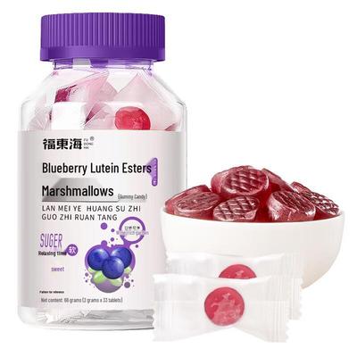 Fudonghai Blueberry Lutein Ester Gummies