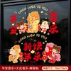 2026 New Year Window Flower Stickers Spring Festival Atmosphere Horse Year Chinese Blessing Glass Sticker Decoration