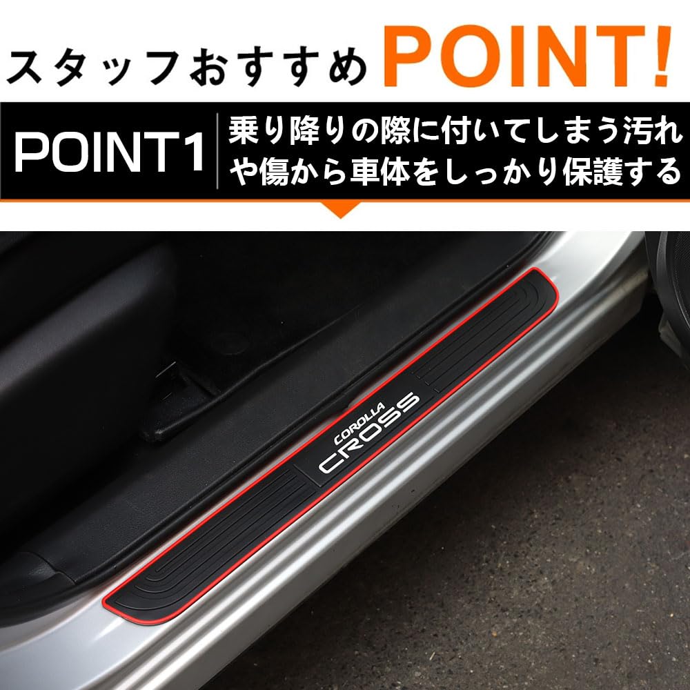 LEXLEYS Toyota Corolla Cross 10 Series (September 2021~) Side Step