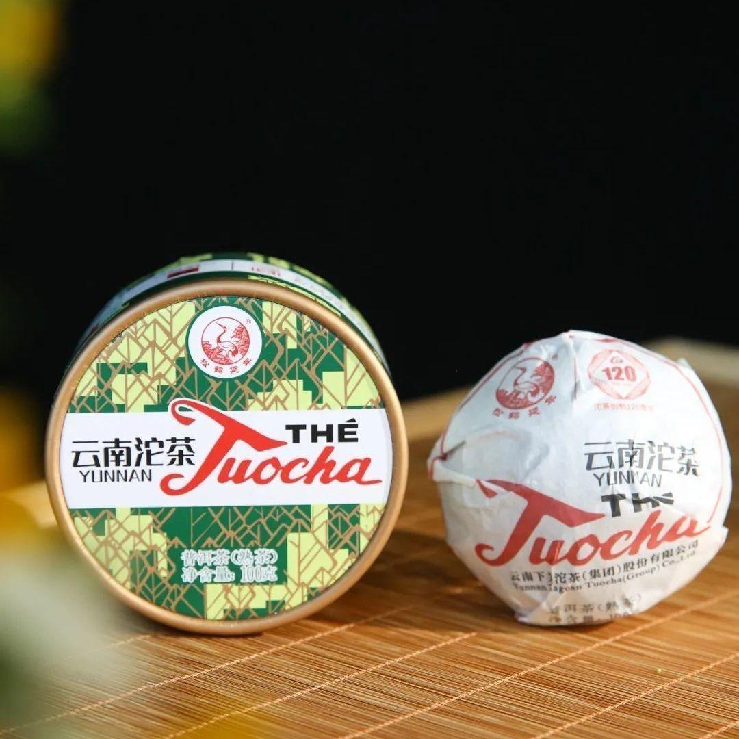 Чай Сягуань Сяо Фа Туо 2022 Туо Ча Пуэр Чай Спелый Пуэр Юньнань Туоча 100г Коробка — фото 3