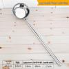 Huabaishen Stainless Steel Long Handle Ladle