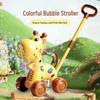 Giraffe Bubble Maker: Children's Push Stroller with Lights