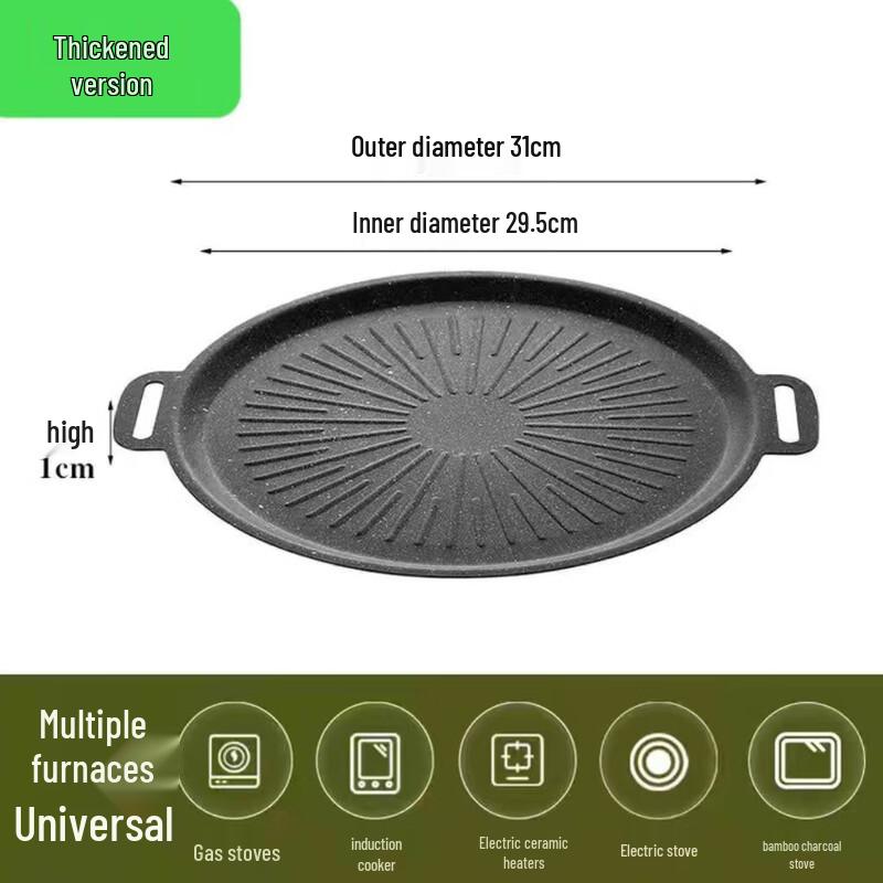 Ruhan Походная сковорода-гриль из камня Маifan