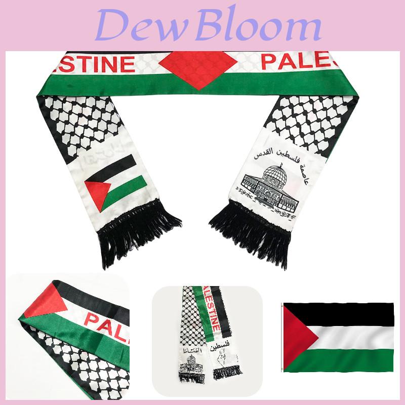 Palästinensische Flagge 30 x 45 cm, Gartenflagge für den Außenbereich, Großhandel