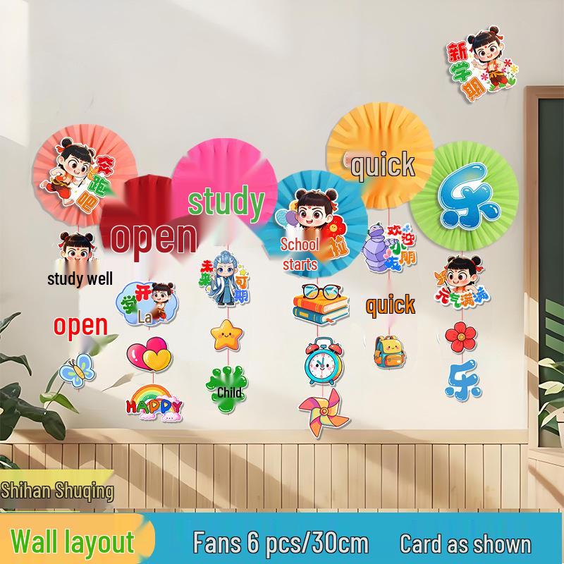 Kindergarten Back-to-School Classroom Ceiling Banners & Decorations