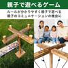 EdisonBrain Holzringwurf Party Brettspiel mit einfachem Spaß für Eltern und Kinder 4-Spieler-Spiel, Regeln,