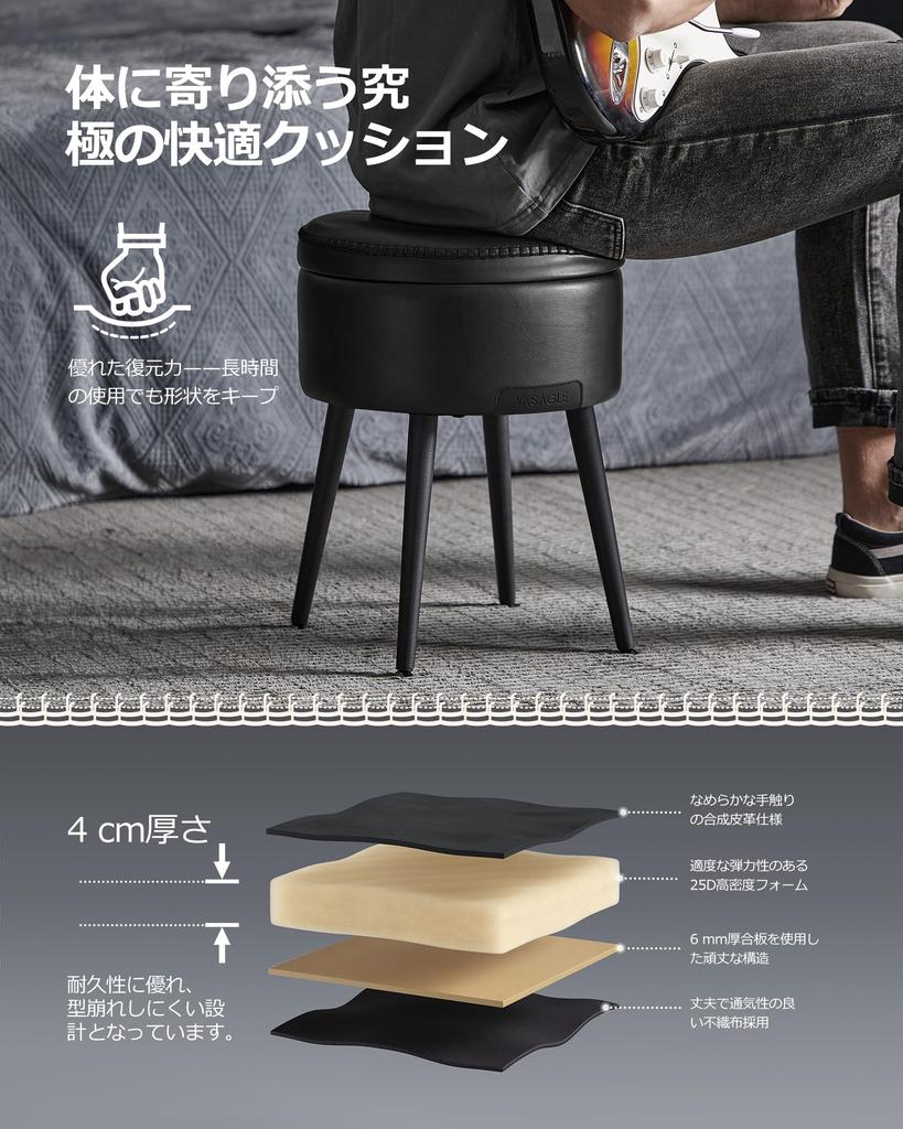 VASAGLE EKHO Collection Vanity Stool with Stitched Faux Modern Steel Round Storage 150kg Weight Stylish Kissing Easy to LOM005B01 - Storage, Leather,