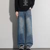 Autumn Winter New Trendy Wide-leg Jeans Men Long Fat Loose Youthful Versatile
