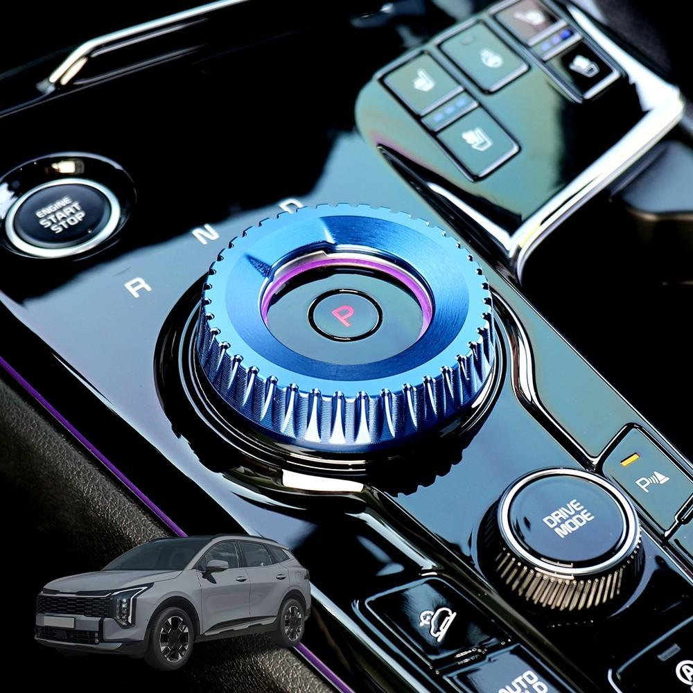 Car Aluminum Alloy Gear Shift Control Knob Cover Trim For Kia Sportage -2026