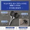 Kai Corporation Eyebrow Scissors for Men and Women HC3046 Groom!