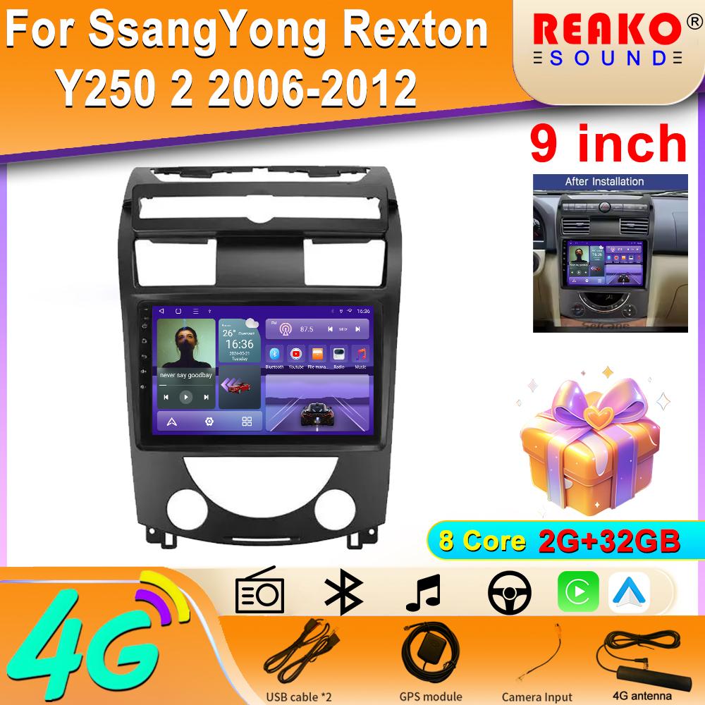 Android OS Carplay Auto Für SsangYong Rexton Y250 II 2 2006 - 2012 Autoradio Navigation GPS Multimedia Video Player DVD 5G WIFI