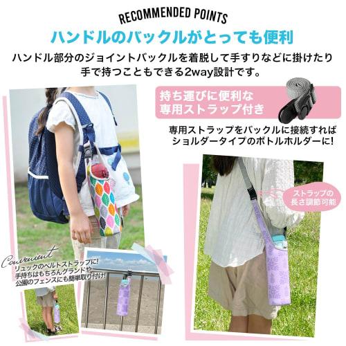 HAVIKA Water Bottle Cover, Bottle Case with Shoulder Strap, Keeps Water Bottles Hot or Cold, Neoprene, 500ml, 600ml, 650ml (Moroccan Summer)