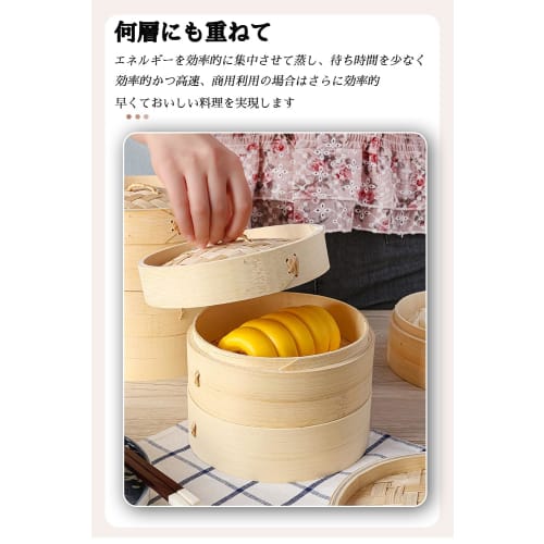 2-Tier Bamboo Steamer Set, Heat-Resistant and Durable, Small, Washable, Reusable, Stylish Bamboo Steamer with Lid, Cookware, Mini Steamer, Induction C