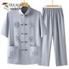 Men's Chinese Style Summer Tang Suit Set