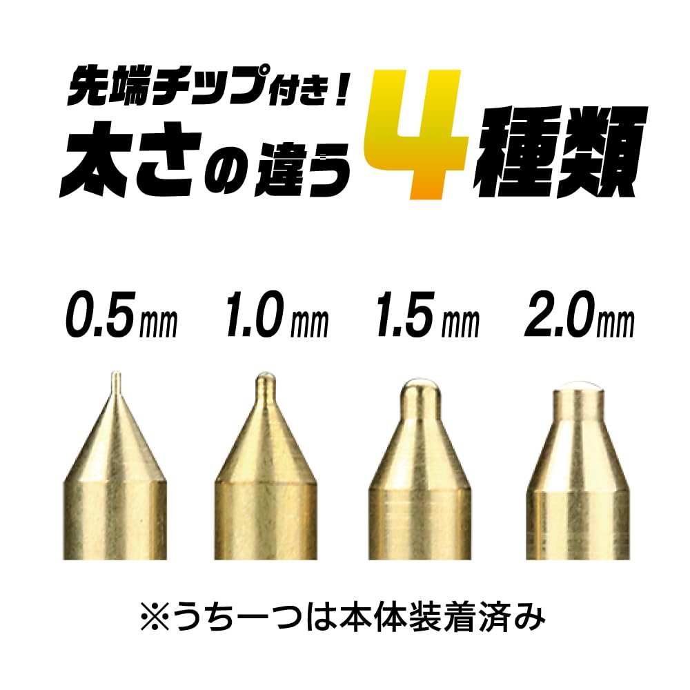 GodHand Hot Shriver colors of metallic 4 types of tips Hobby Tool (6 foil, included) GH-UHS