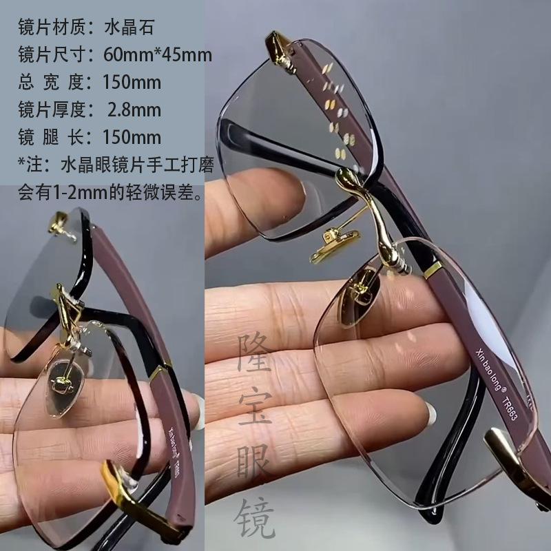 Crystal glasses, East China Sea light-colored stone glasses, frameless cut-edge brown sunglasses, driver's glasses, sunglasses retail