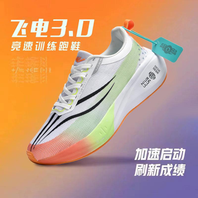 2025 new spring breathable fly-woven couple sneakers men's and women's ultra-light shock-absorbing popcorn soft-soled running shoes