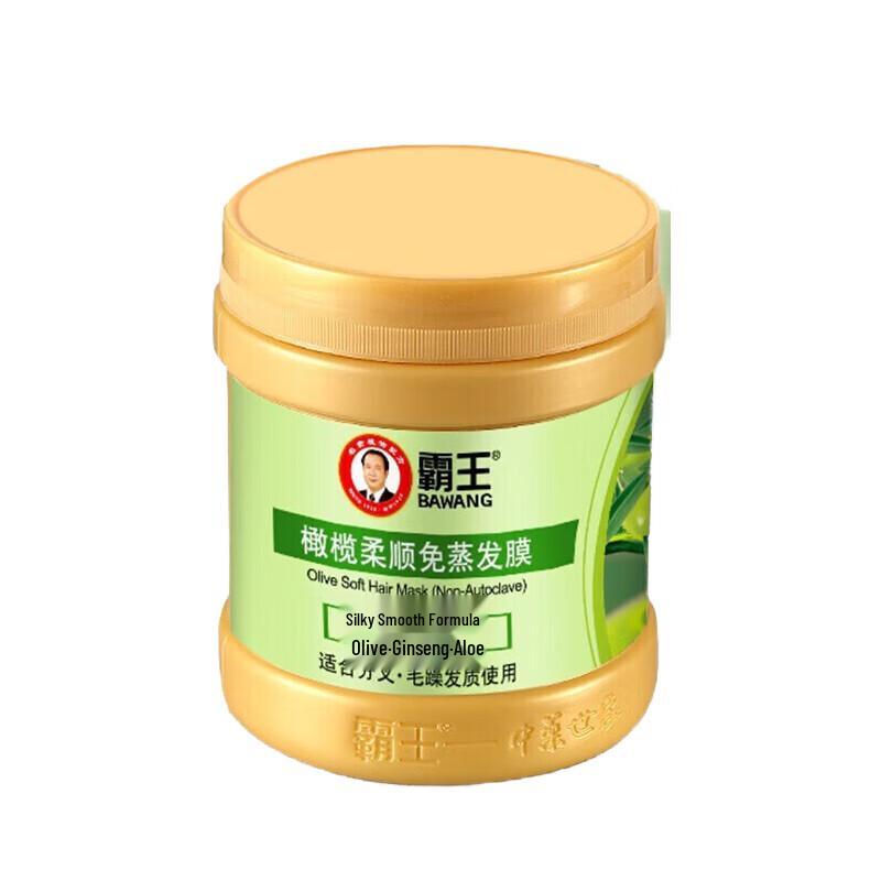 BaWang No-Steam Hair Conditioning Mask
