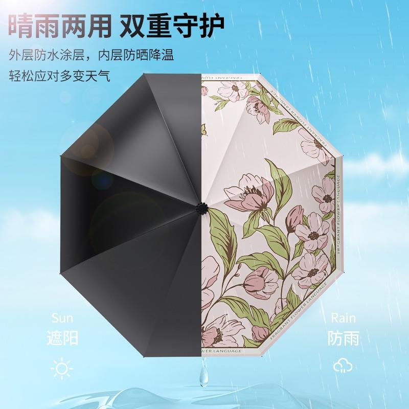 Umbrella Sunscreen Rainproof Dual-purpose Umbrella Reverse Folding Advanced Student Umbrella Manual Thickened Reinforced Sun Umbrella