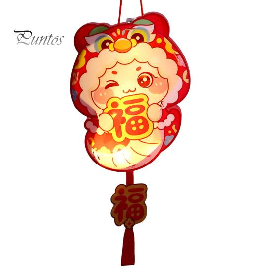 

Китайский набор для изготовления фонариков своими руками, новогодний ручной фонарь на батарейках, простая сборка, мультяшный фонарь в виде змеи для весеннего фестиваля F