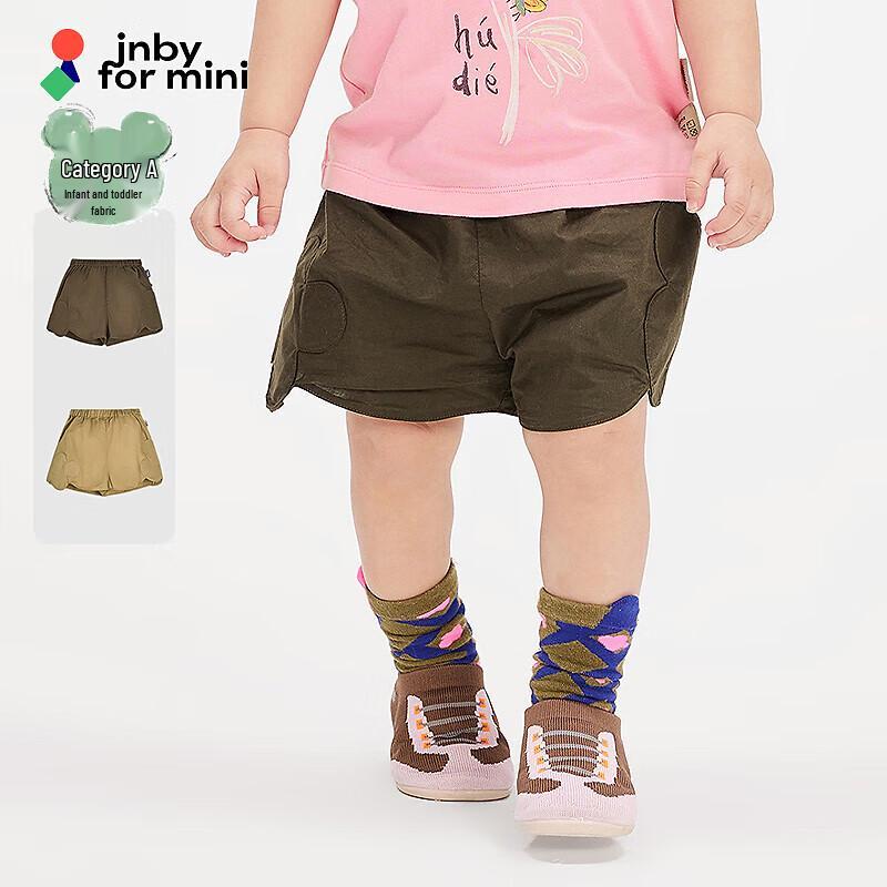 JNBY Toddler Wide-Leg Shorts S