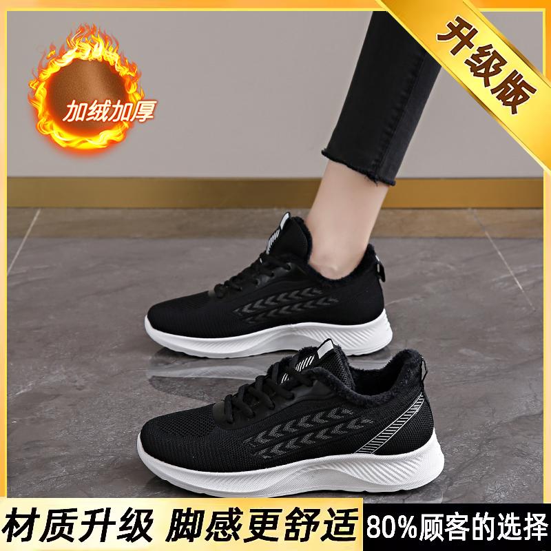 Fleece sneakers winter new lightweight soft-soled cotton shoes that are not tired
