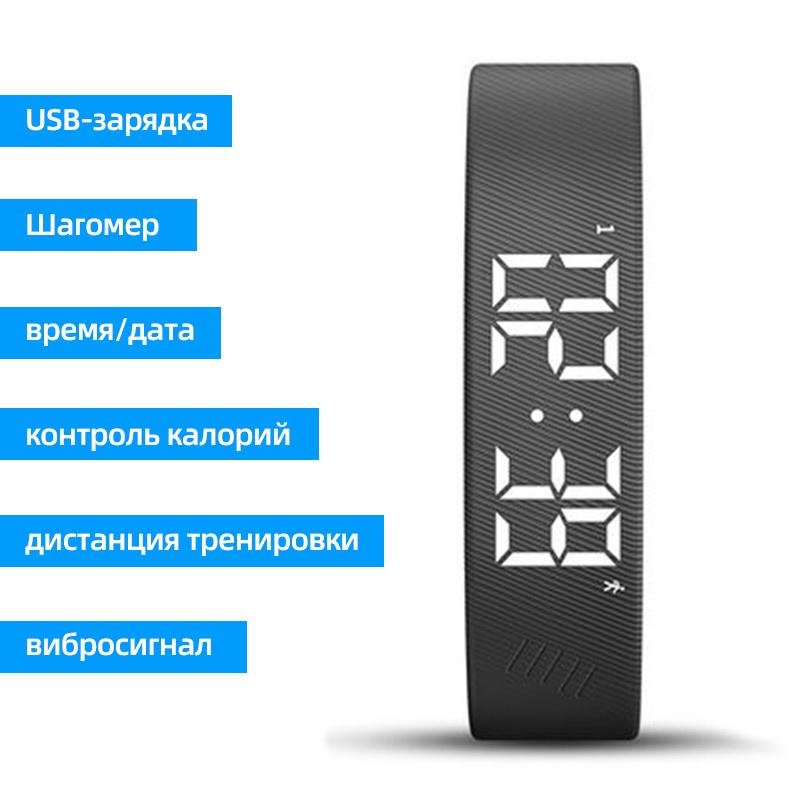 

SCIONE Спортивные смарт-часы-браслет Многофункциональные студенческие часы Электронные часы LED-браслет чёрный