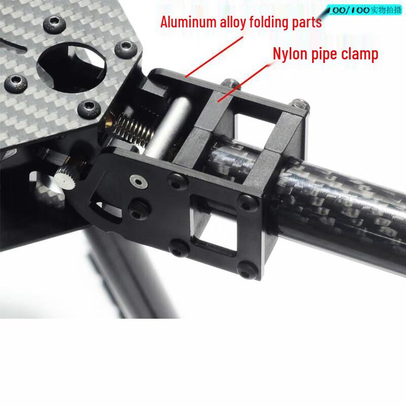 ZD550 Foldable Drone Frame Kit (CN Version)