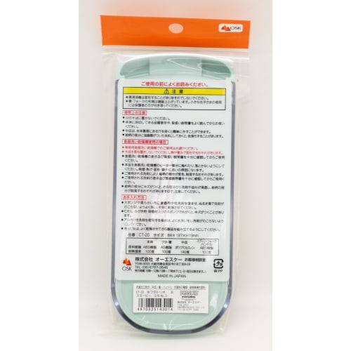 OSK Snoopy Cutlery Set with Pull-Out Lid, Trio Chopsticks, Spoon, and Fork, Made In Japan, Dishwasher Safe, Easy To Use, Stylish, Cute, Unisex, for Ch