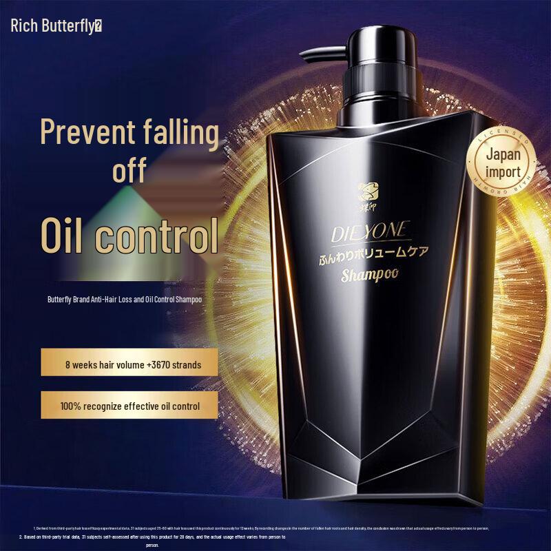 Dieyin Japanese Anti-Hair Loss & Oil Control Shampoo